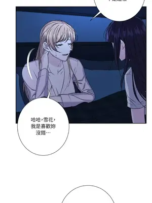 莉莉絲2 1-71話[完結]_063047