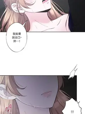 莉莉絲2 1-71話[完結]_018015