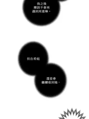 莉莉絲2 1-71話[完結]_039049