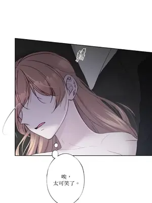 莉莉絲2 1-71話[完結]_018016