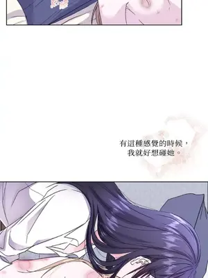 莉莉絲2 1-71話[完結]_039050