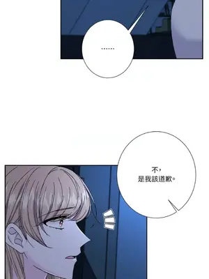 莉莉絲2 1-71話[完結]_063049