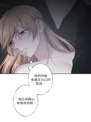 莉莉絲2 1-71話[完結]_018017