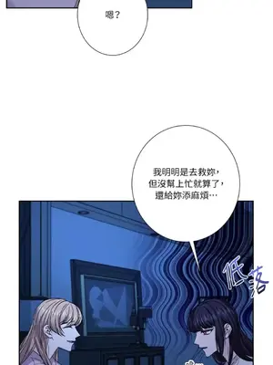 莉莉絲2 1-71話[完結]_063050