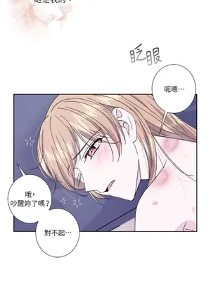 莉莉絲2 1-71話[完結]_039051