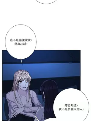 莉莉絲2 1-71話[完結]_063051