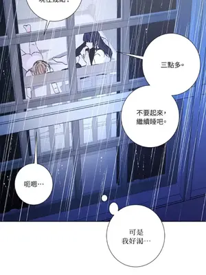 莉莉絲2 1-71話[完結]_039052