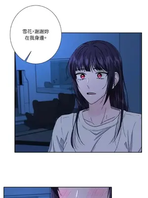 莉莉絲2 1-71話[完結]_063052