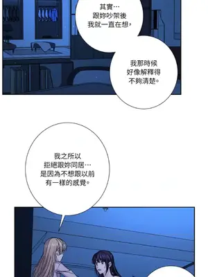 莉莉絲2 1-71話[完結]_063054