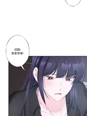 莉莉絲2 1-71話[完結]_018022