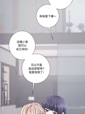 莉莉絲2 1-71話[完結]_039055