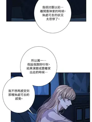 莉莉絲2 1-71話[完結]_063055