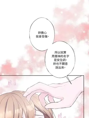 莉莉絲2 1-71話[完結]_018023