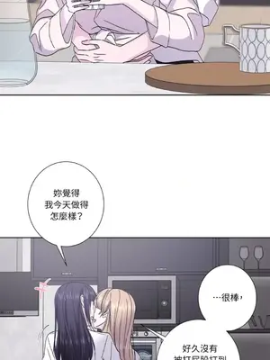 莉莉絲2 1-71話[完結]_039056