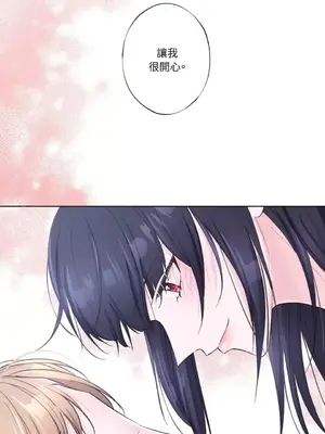 莉莉絲2 1-71話[完結]_018024