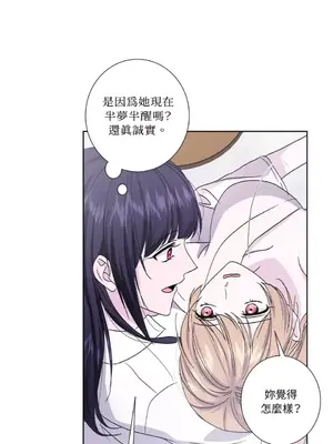 莉莉絲2 1-71話[完結]_039057