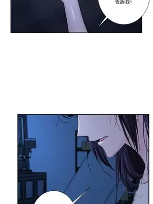 莉莉絲2 1-71話[完結]_063057