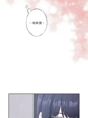 莉莉絲2 1-71話[完結]_018025
