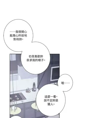 莉莉絲2 1-71話[完結]_039058