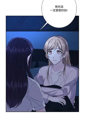 莉莉絲2 1-71話[完結]_063058