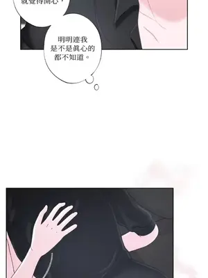 莉莉絲2 1-71話[完結]_018026