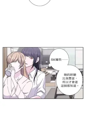 莉莉絲2 1-71話[完結]_039059