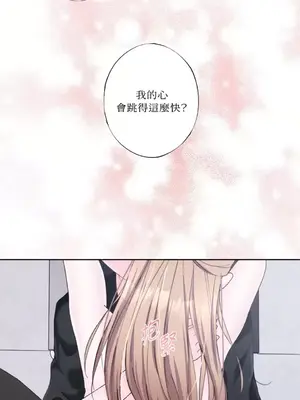 莉莉絲2 1-71話[完結]_018027