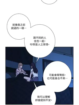 莉莉絲2 1-71話[完結]_064002