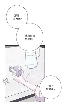 莉莉絲2 1-71話[完結]_039061