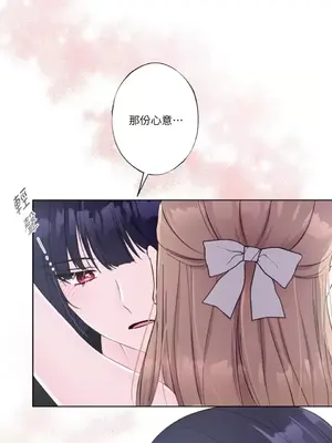 莉莉絲2 1-71話[完結]_018028