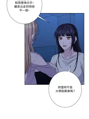 莉莉絲2 1-71話[完結]_064003