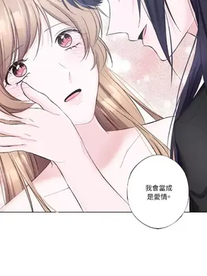 莉莉絲2 1-71話[完結]_018029