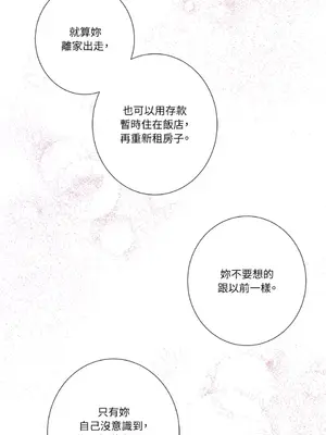 莉莉絲2 1-71話[完結]_064005