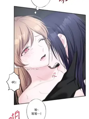 莉莉絲2 1-71話[完結]_018031