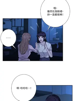 莉莉絲2 1-71話[完結]_064006
