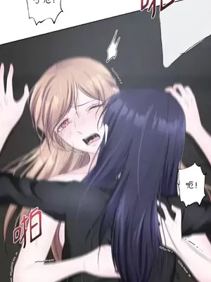 莉莉絲2 1-71話[完結]_018032