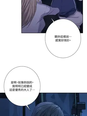 莉莉絲2 1-71話[完結]_064007