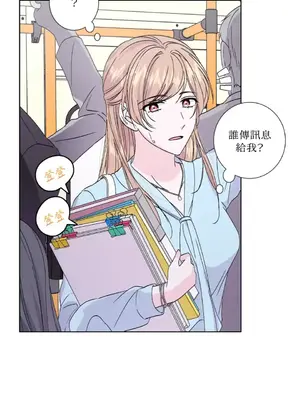 莉莉絲2 1-71話[完結]_040003