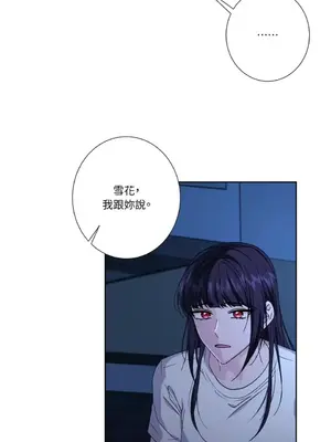 莉莉絲2 1-71話[完結]_064008