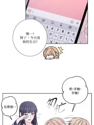 莉莉絲2 1-71話[完結]_040004