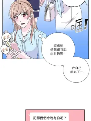 莉莉絲2 1-71話[完結]_040005