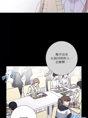 莉莉絲2 1-71話[完結]_064010