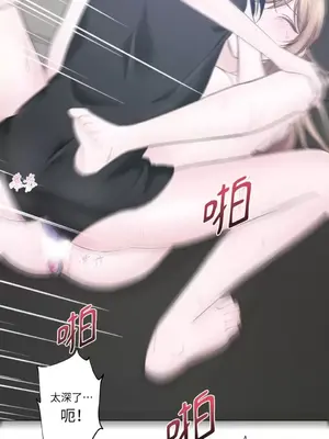 莉莉絲2 1-71話[完結]_018036