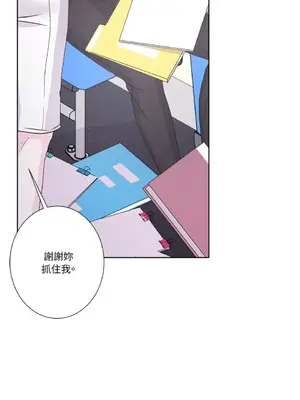 莉莉絲2 1-71話[完結]_040010