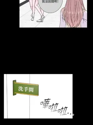 莉莉絲2 1-71話[完結]_064015