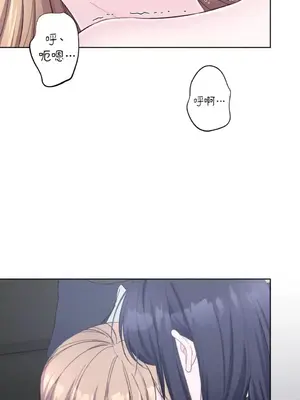 莉莉絲2 1-71話[完結]_018041