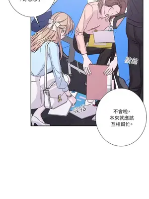 莉莉絲2 1-71話[完結]_040011