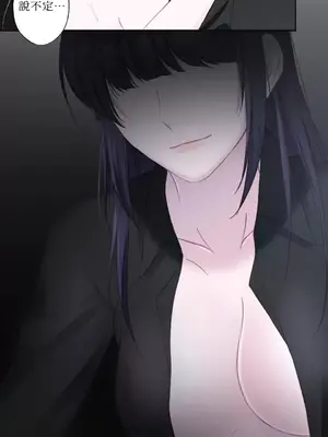 莉莉絲2 1-71話[完結]_018042