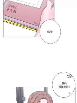 莉莉絲2 1-71話[完結]_040012