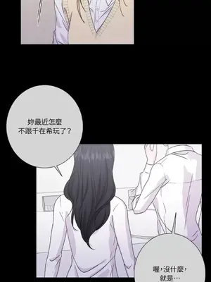 莉莉絲2 1-71話[完結]_064017